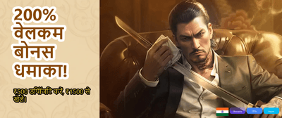 Join 9kboss For Big Wins banner