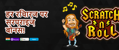 Weekly VIP Cashback Rebate promotion banner
